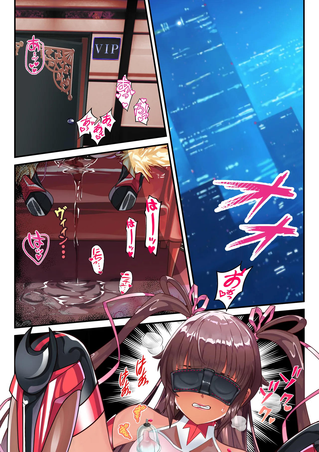 第１８話 Ｙ豚Ｌove❤ Page.3