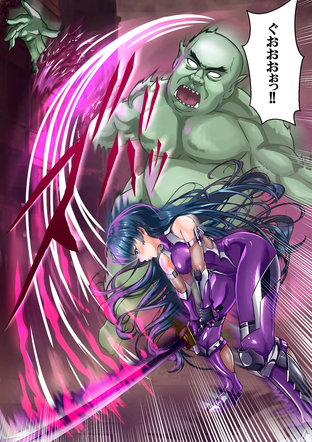 好きですアサギ対魔先生 Page.13