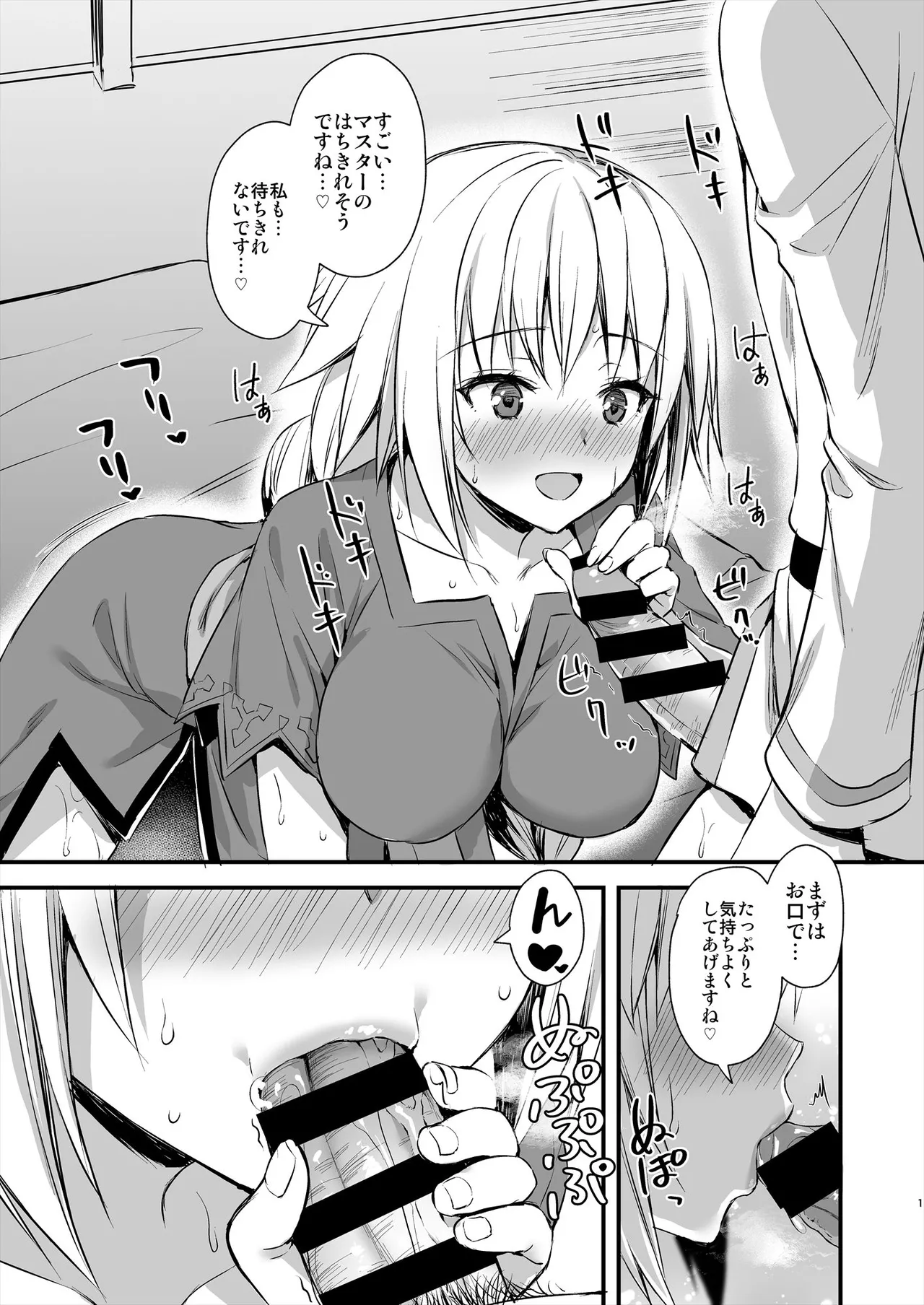 C99オマケ本