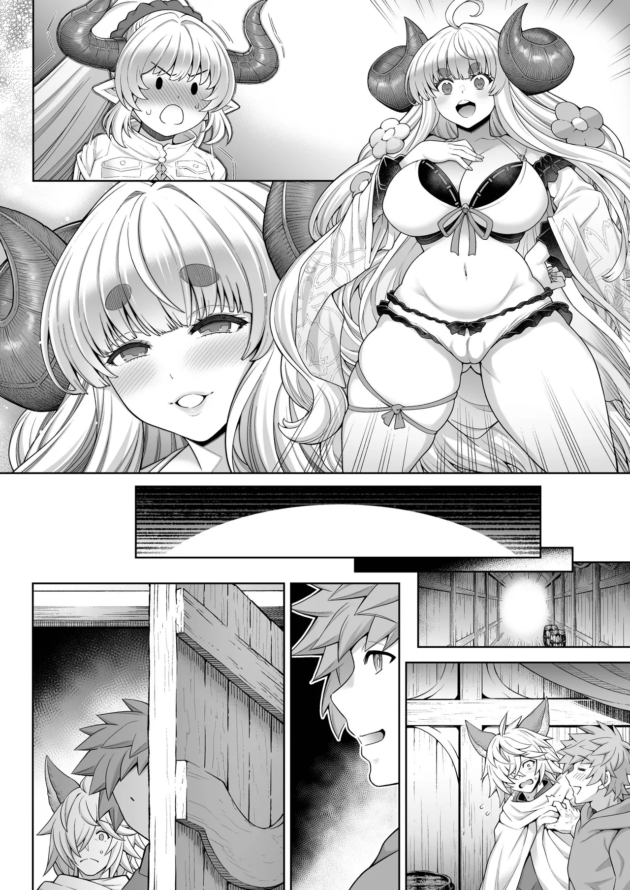 アニラと団長、アリーザとスタンがNFする漫画 Page.22