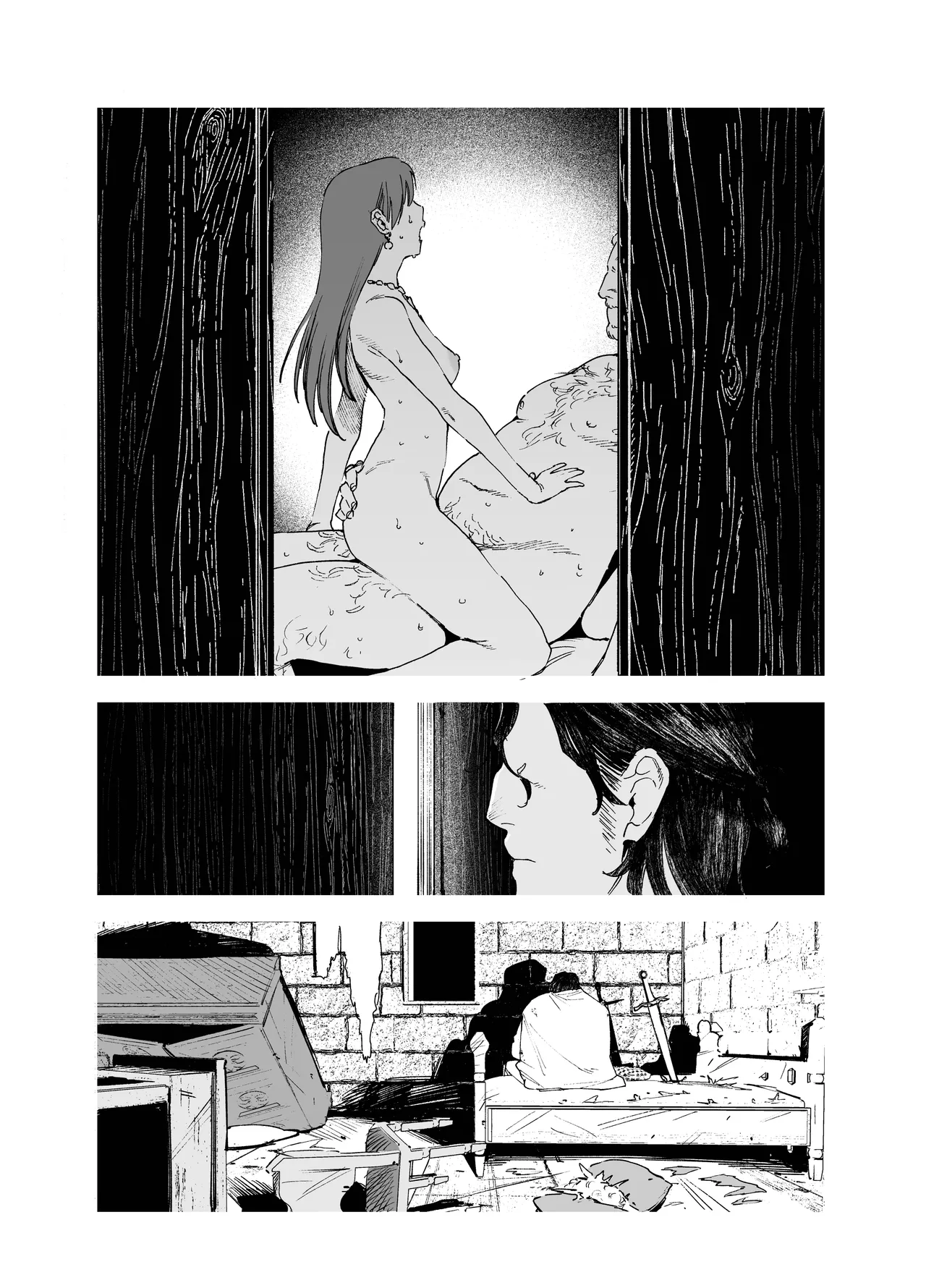 メイデン・春～元騎士の狩人と元娼婦の話～ Page.5
