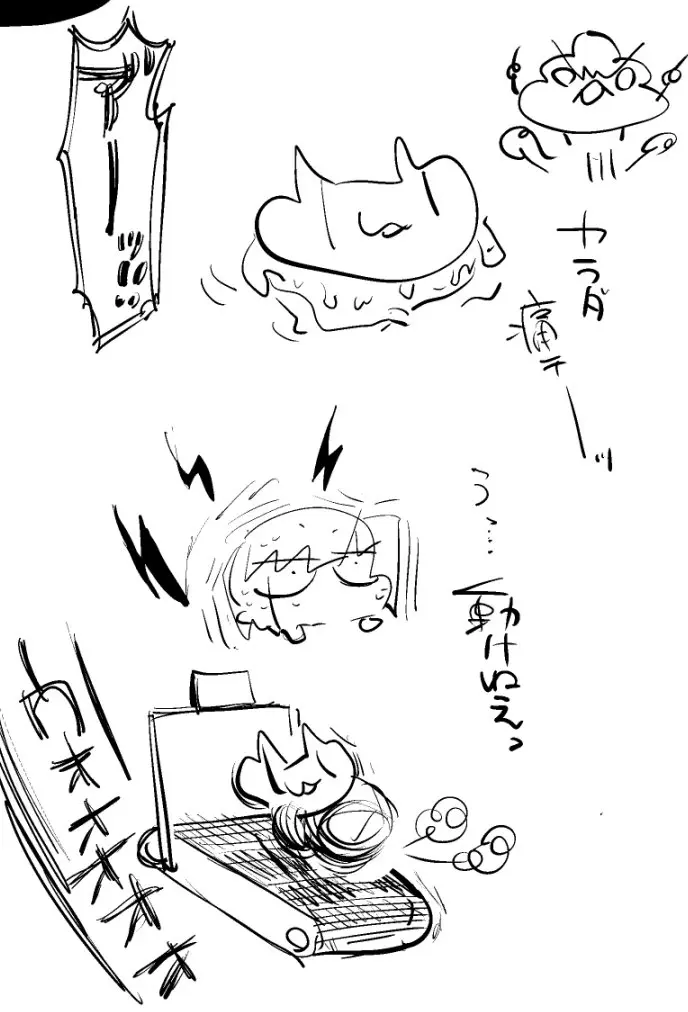 鬼滅の遊女甘露寺蜜璃 Page.39