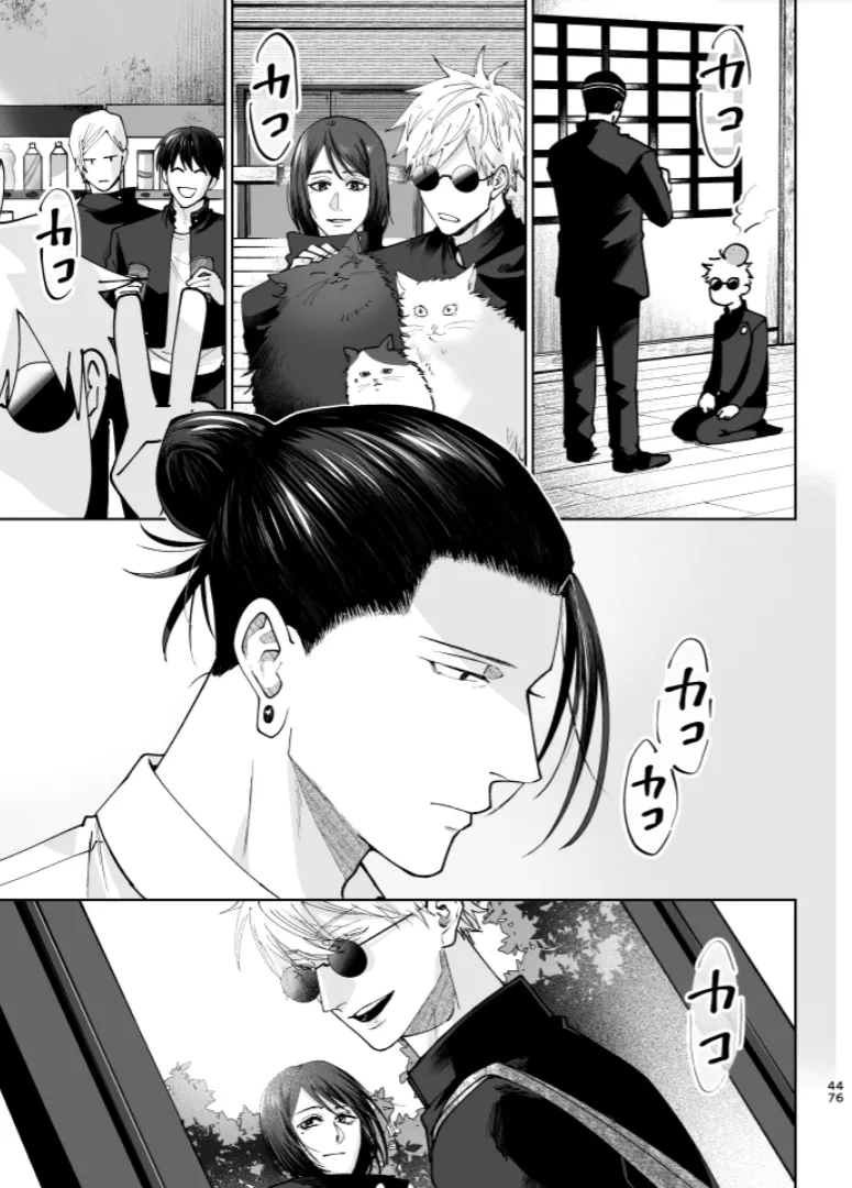 Our Little World - Jujutsu Kaisen DJ Page.44