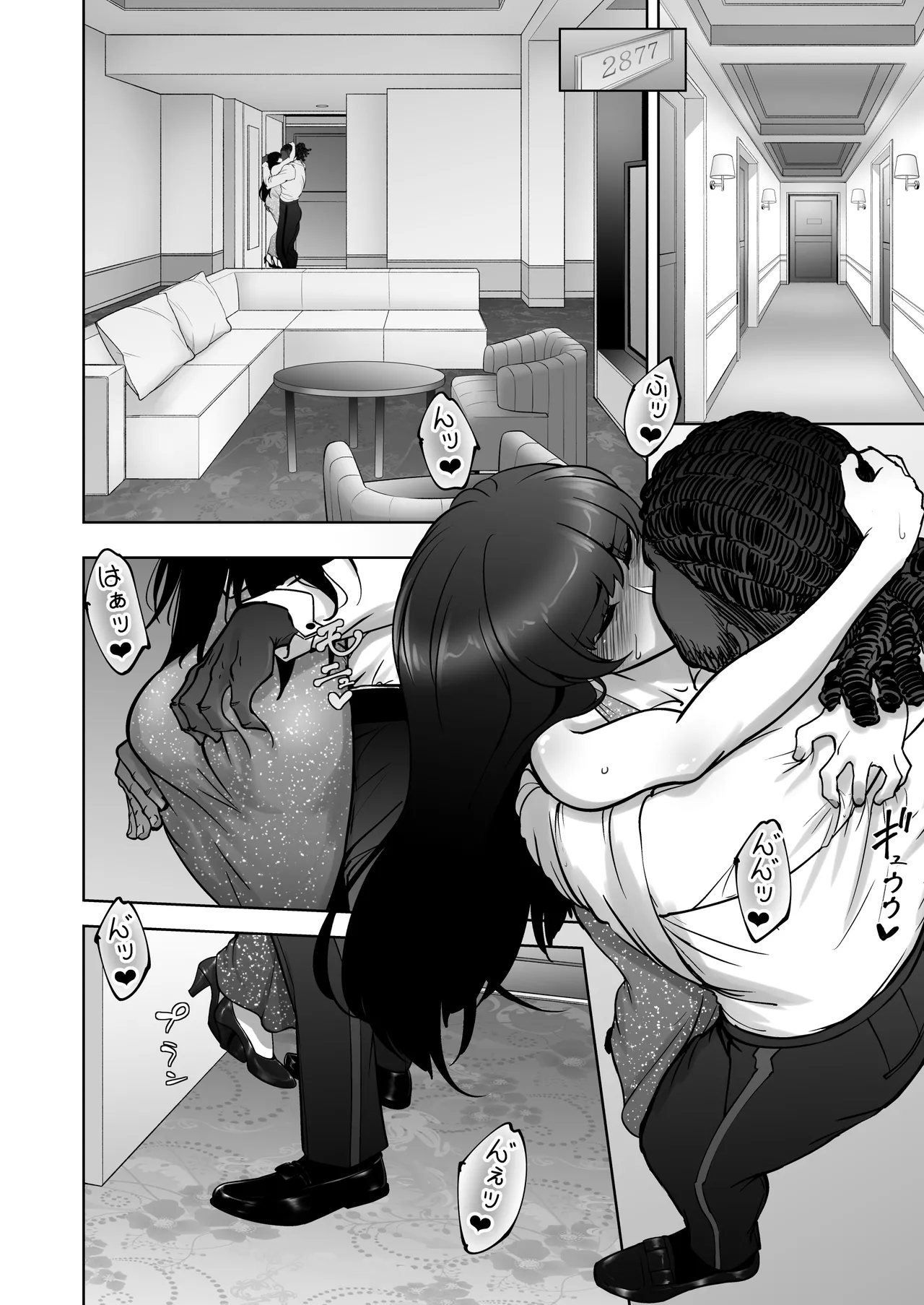 西住流家元vsBBC Page.25