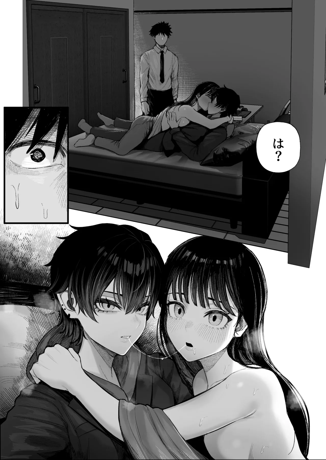 クール系男装女に彼女寝取られたから、わからせてやった Page.7