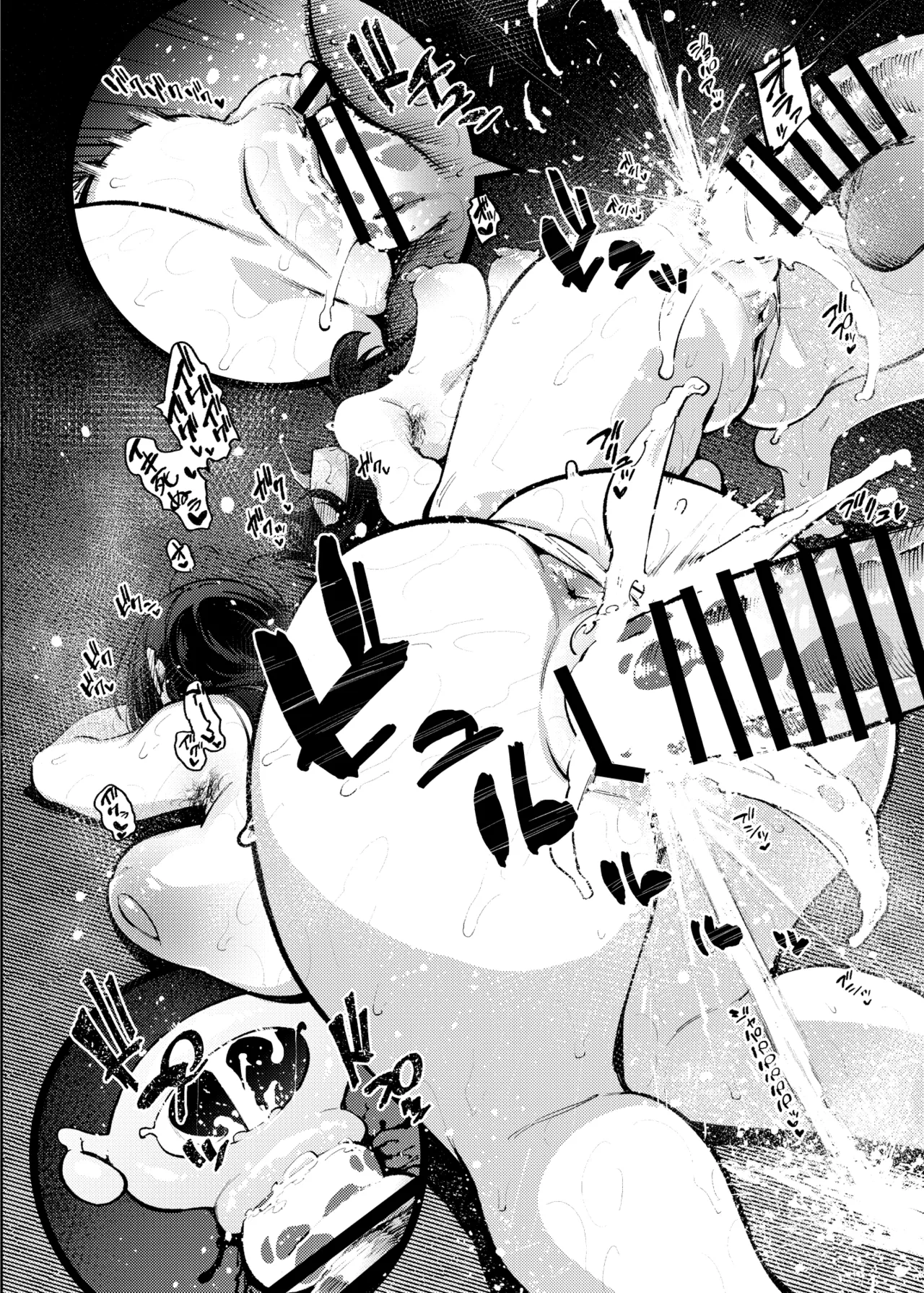 秘密明究サークル 子宝温泉での乱交種付け体験報告 Page.103