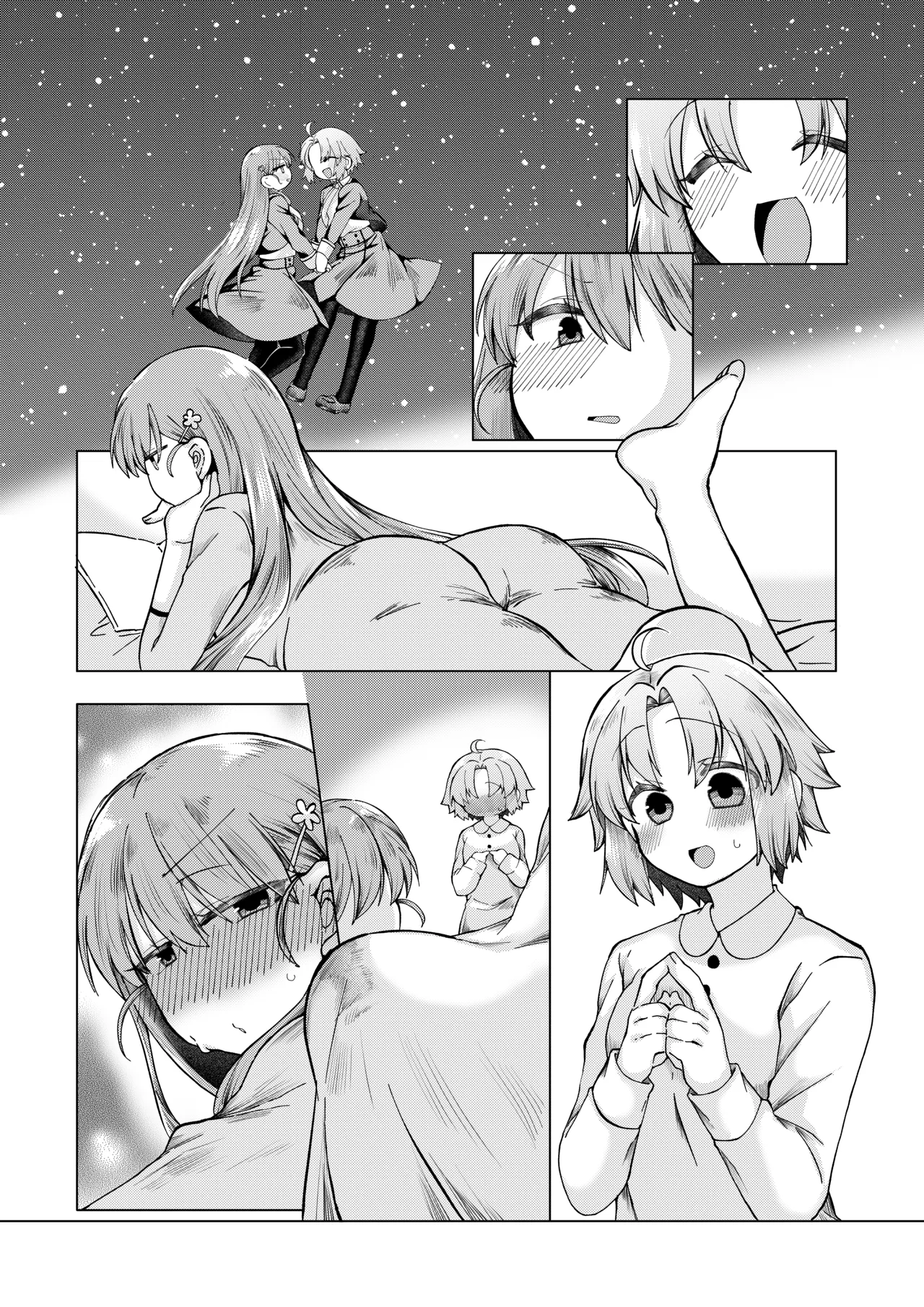 まほうつかいの箱 ひびちかのお話 Page.8