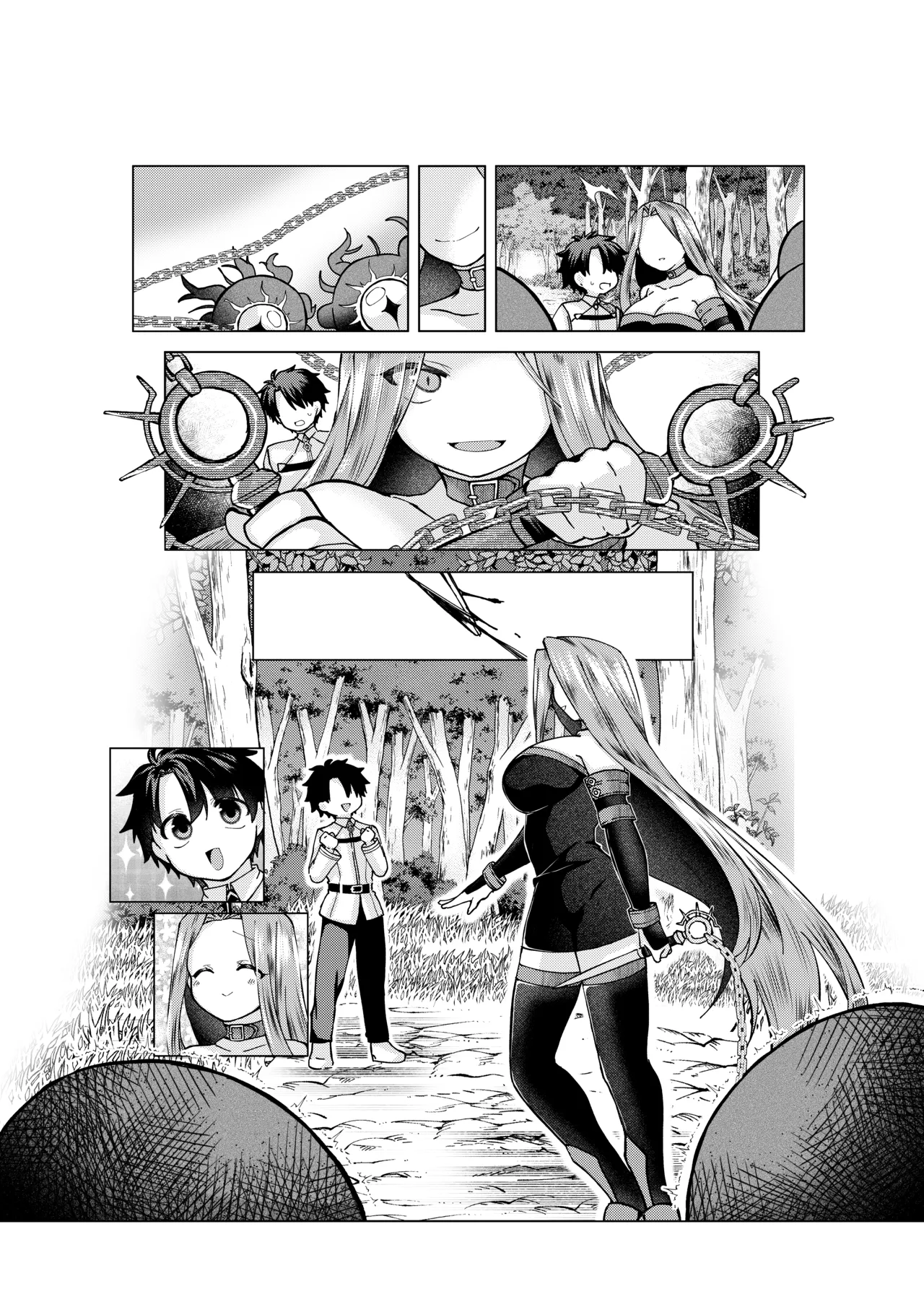 ぐだ♂ライダーのお話 Page.19