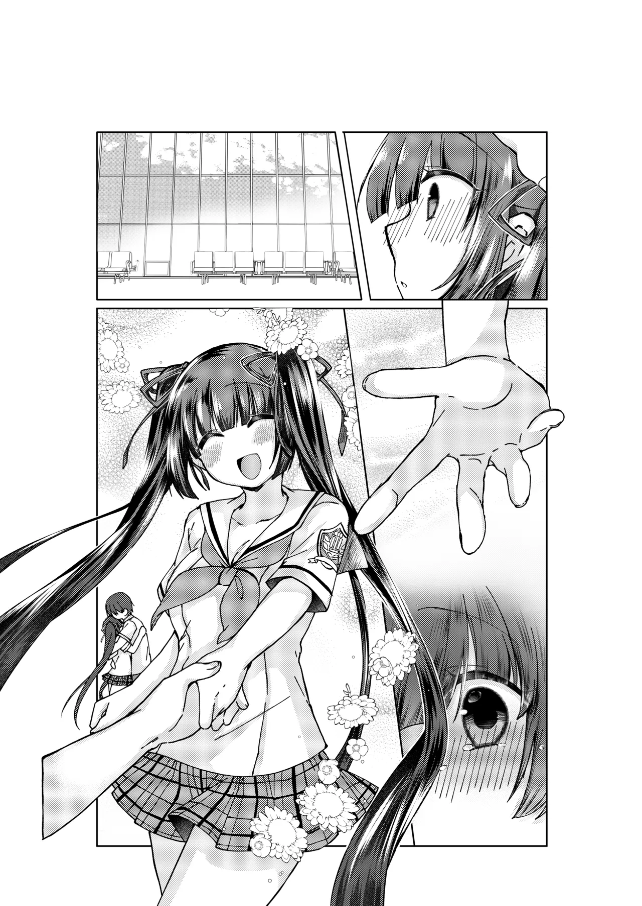 やがて魔剱のアリスベル 静刃君とアリスベルの初体験のお話。 Page.14