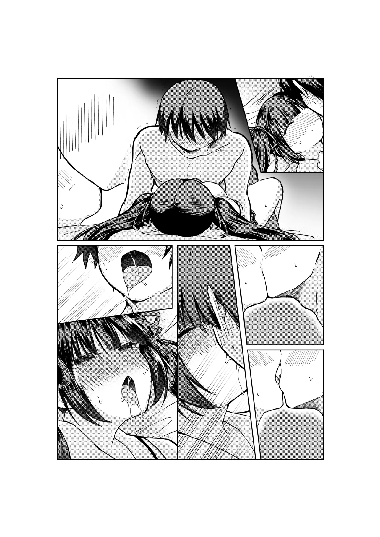 やがて魔剱のアリスベル 静刃君とアリスベルの初体験のお話。 Page.17