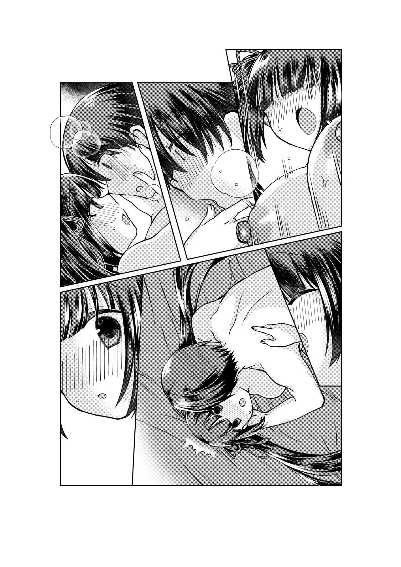 やがて魔剱のアリスベル 静刃君とアリスベルの初体験のお話。 Page.23