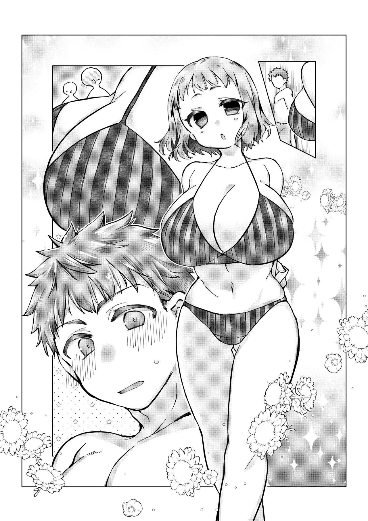 士郎×リーゼリット Page.7