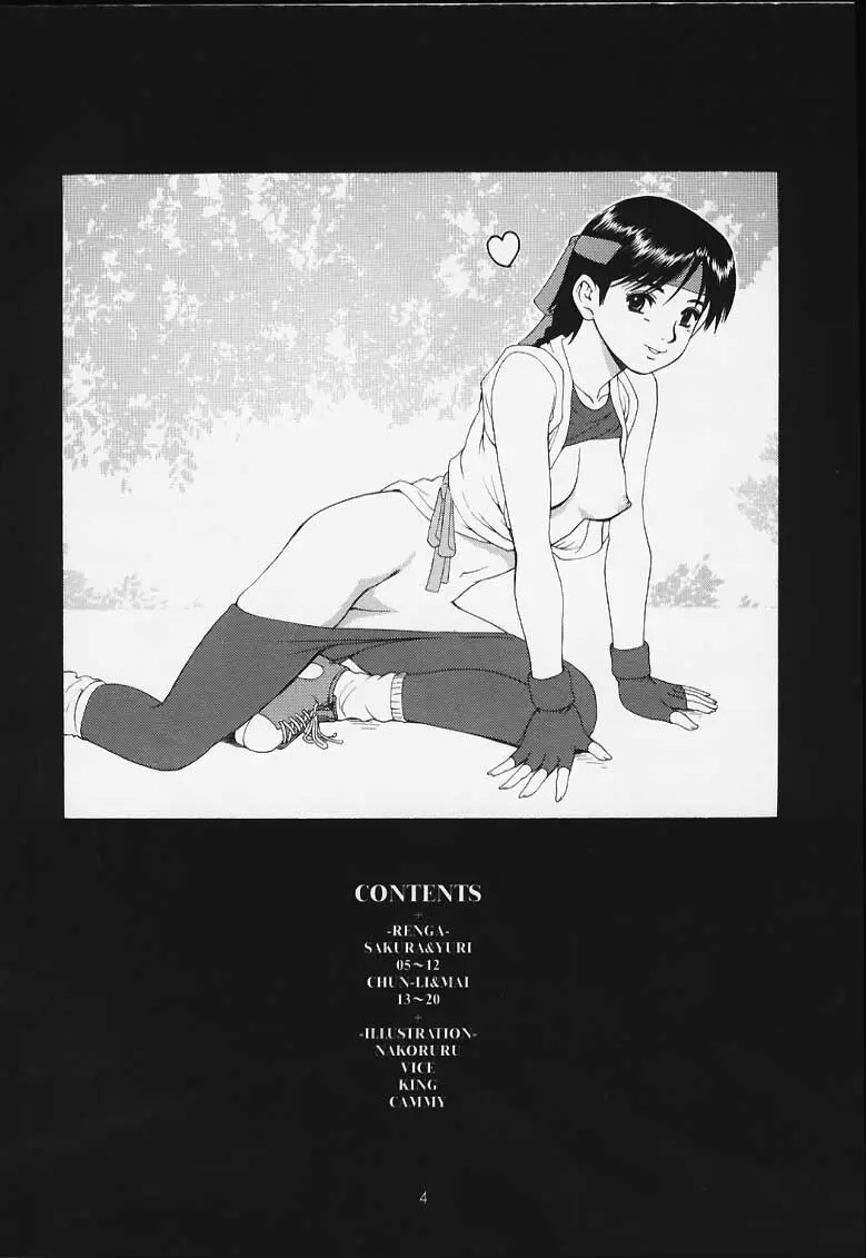 King of Fighters - The Sakura vs. Yuri & Friends Page.3