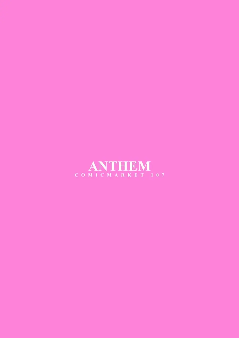 がまんできない おシャメちゃん Page.24