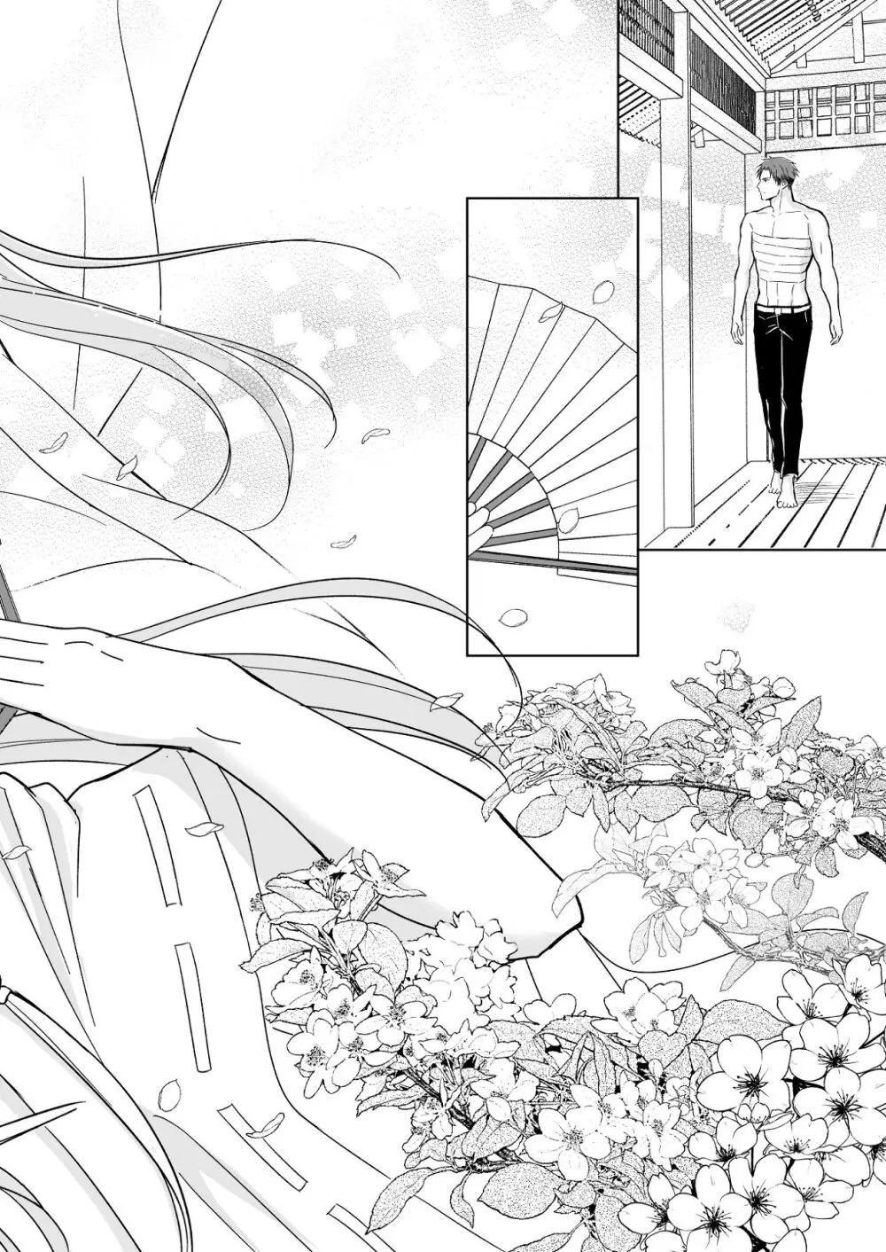 花神の婿 Page.8