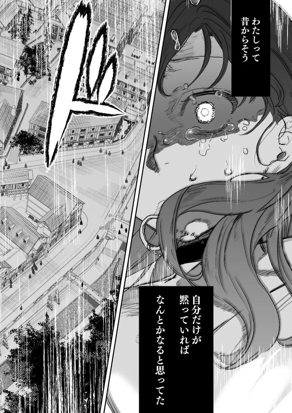 [Mauve (鬼遍かっつぇ)] dog eat dog era~竜人族双子の熟辱~総集編 [DL版] Page.108