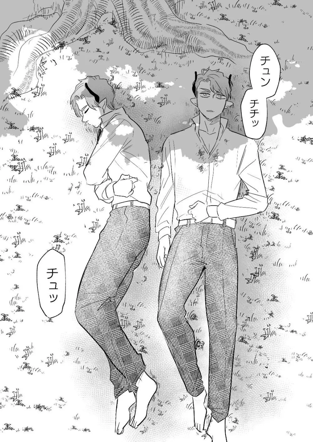 [Mauve (鬼遍かっつぇ)] dog eat dog era~竜人族双子の熟辱~総集編 [DL版] Page.112