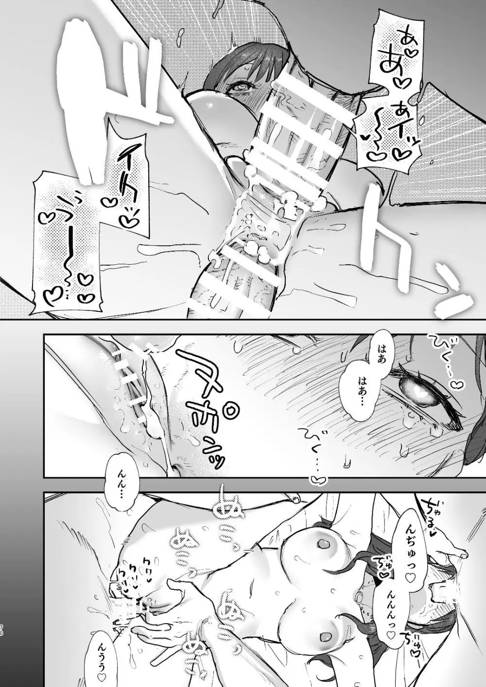 [Mauve (鬼遍かっつぇ)] dog eat dog era~竜人族双子の熟辱~総集編 [DL版] Page.142