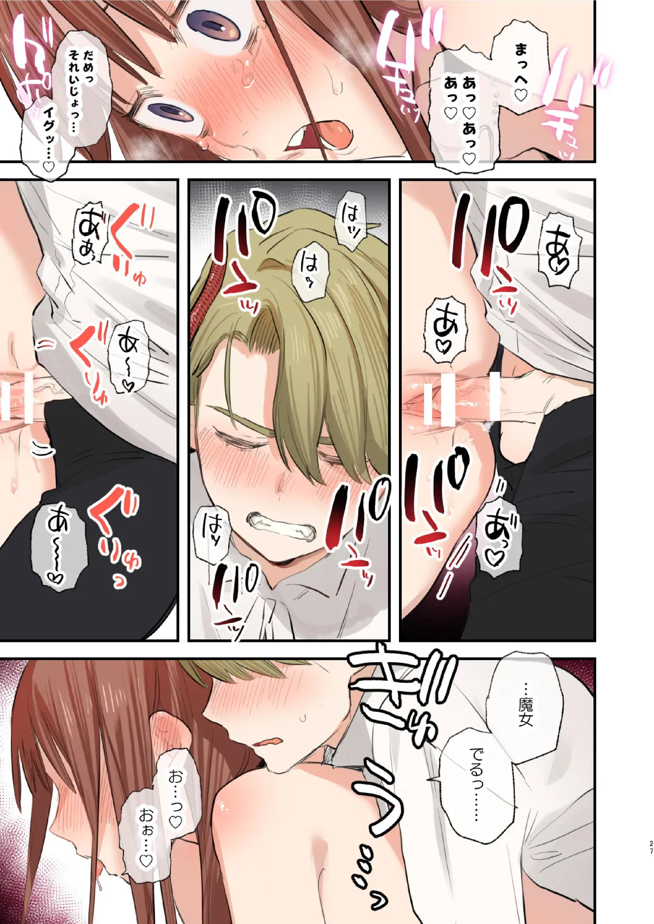 [Mauve (鬼遍かっつぇ)] dog eat dog era~竜人族双子の熟辱~総集編 [DL版] Page.220