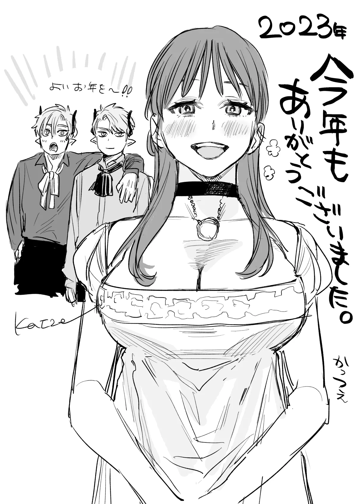 [Mauve (鬼遍かっつぇ)] dog eat dog era~竜人族双子の熟辱~総集編 [DL版] Page.247