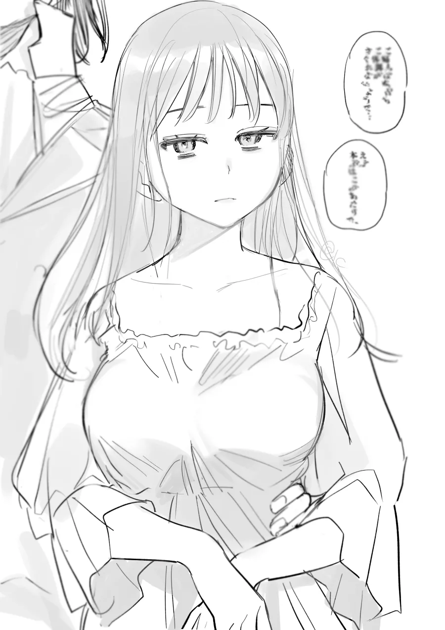 [Mauve (鬼遍かっつぇ)] dog eat dog era~竜人族双子の熟辱~総集編 [DL版] Page.262