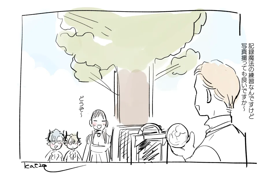 [Mauve (鬼遍かっつぇ)] dog eat dog era~竜人族双子の熟辱~総集編 [DL版] Page.269