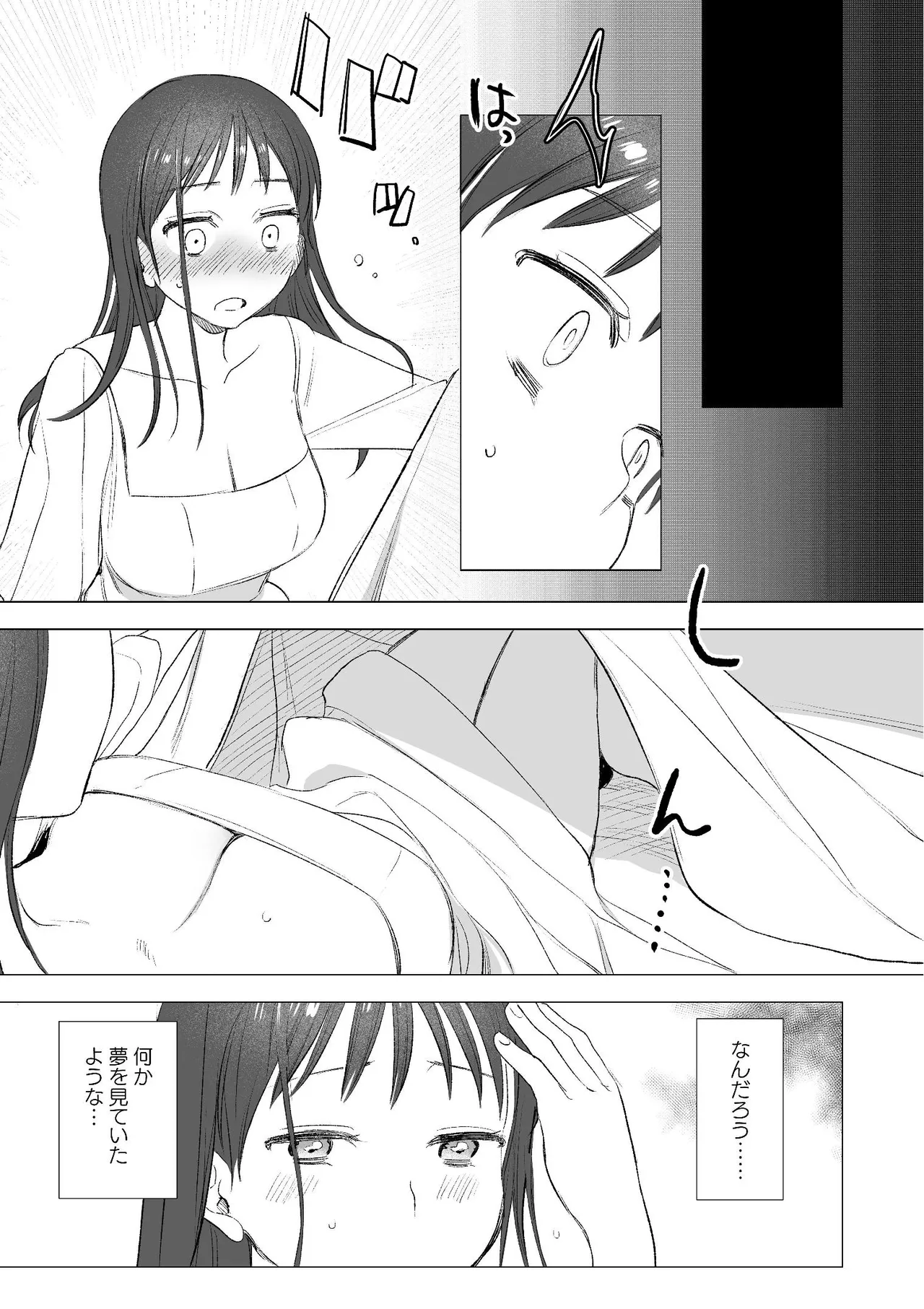 [Mauve (鬼遍かっつぇ)] dog eat dog era~竜人族双子の熟辱~総集編 [DL版] Page.32