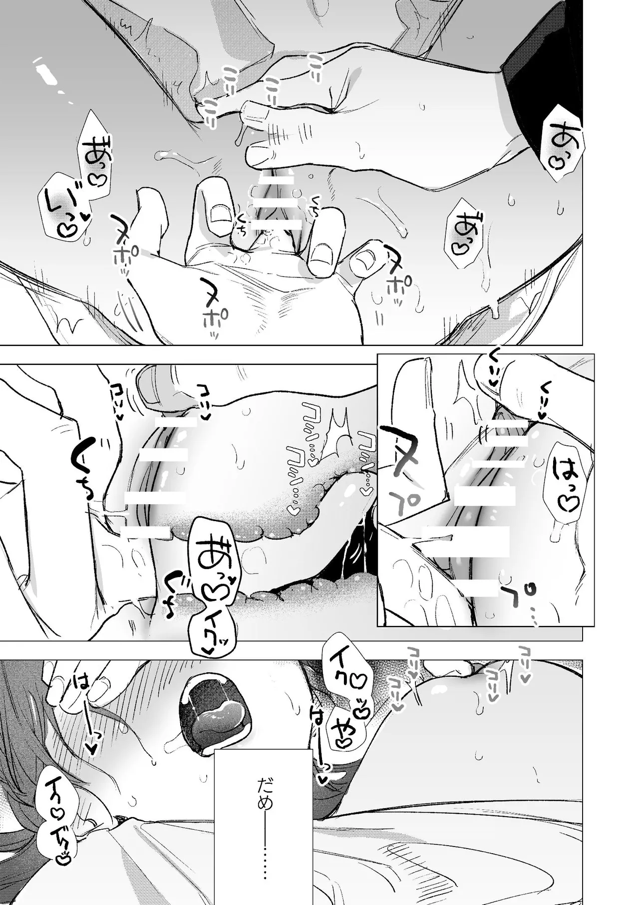 [Mauve (鬼遍かっつぇ)] dog eat dog era~竜人族双子の熟辱~総集編 [DL版] Page.4