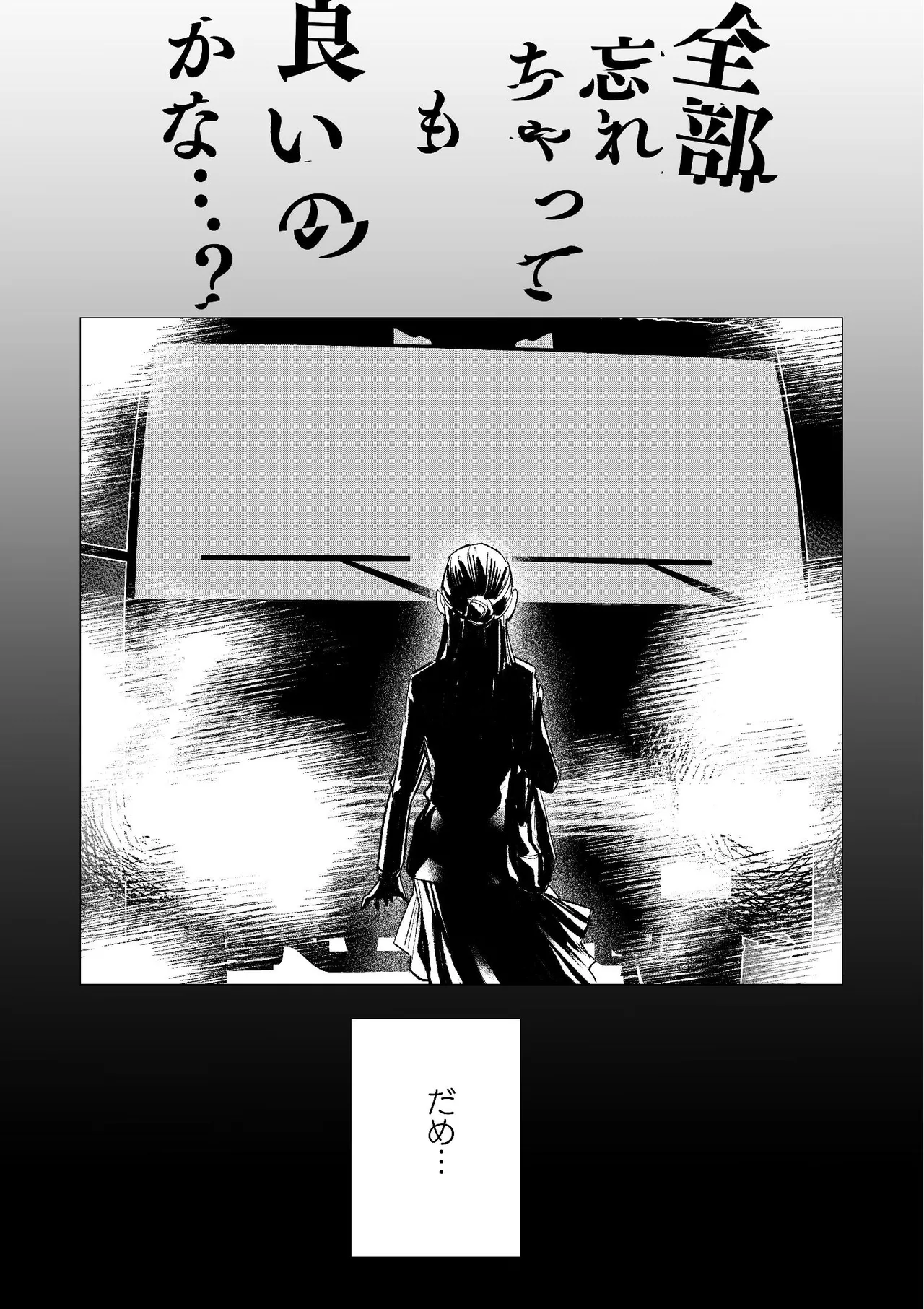 [Mauve (鬼遍かっつぇ)] dog eat dog era~竜人族双子の熟辱~総集編 [DL版] Page.6