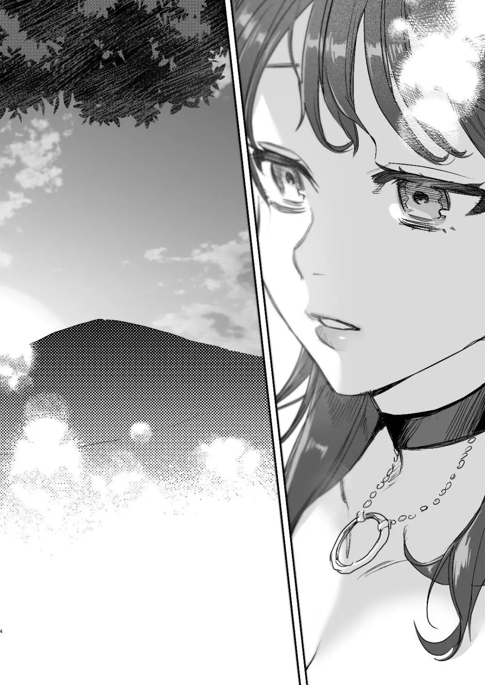 [Mauve (鬼遍かっつぇ)] dog eat dog era~竜人族双子の熟辱~総集編 [DL版] Page.76