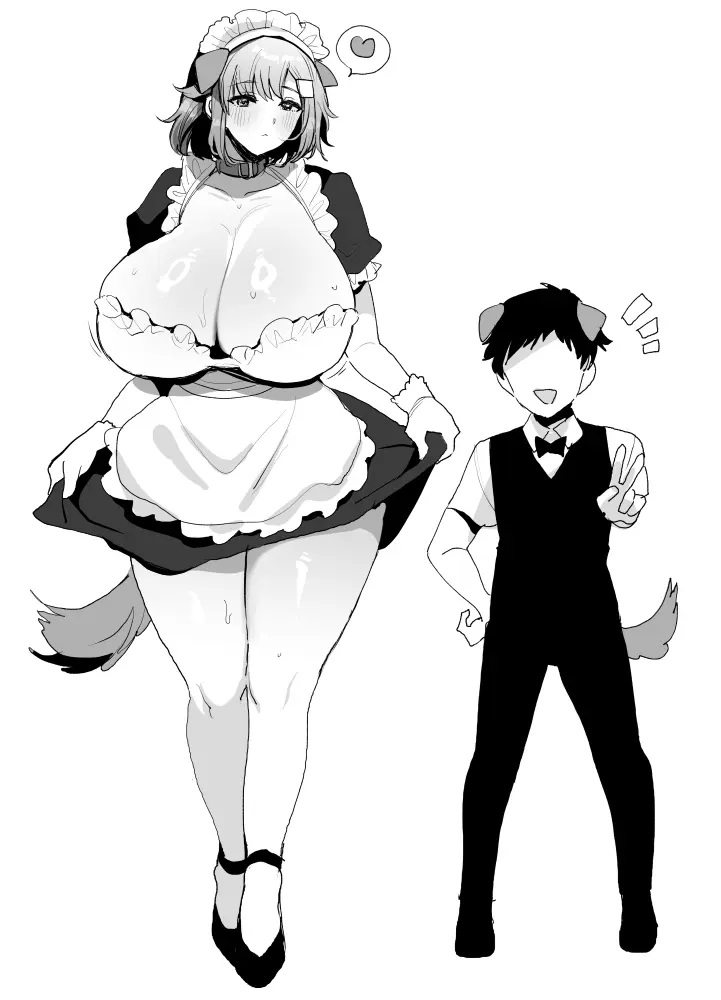 デッかくて無口でエッチなカノジョ2〜犬系デカパイカノジョと毎日とろ甘イチャラブ交尾〜 Page.43