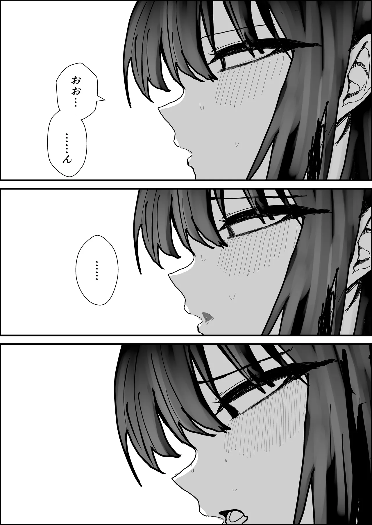 関西弁の幼馴染とエロ動画を見る Page.10