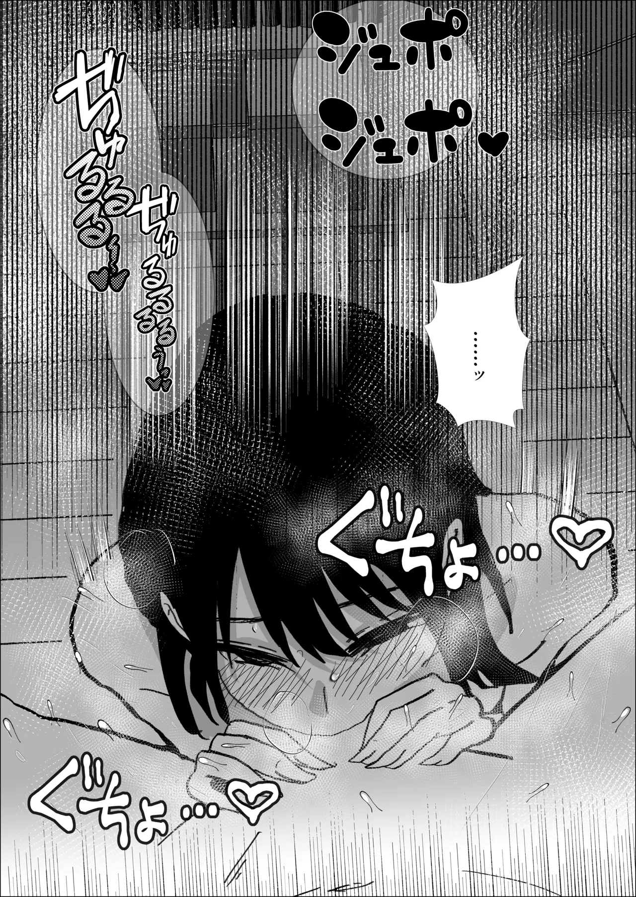 関西弁の幼馴染とエロ動画を見る Page.34