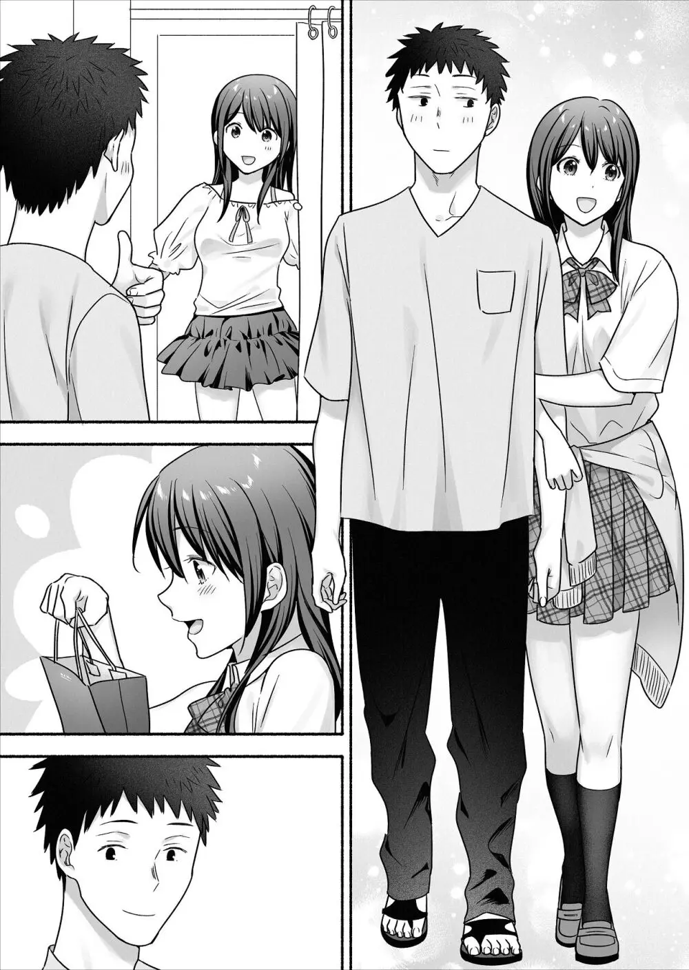 家出女子になつかれて毎日いちゃラブえっちすることになった話 Page.28