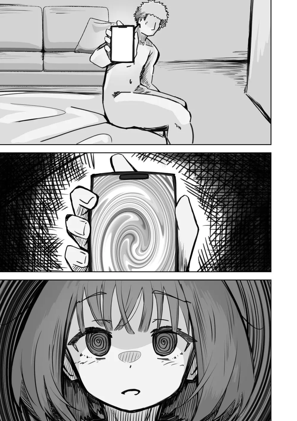 本番NGな薄幸女子も催●アフ？リならヤリ放題 Page.22