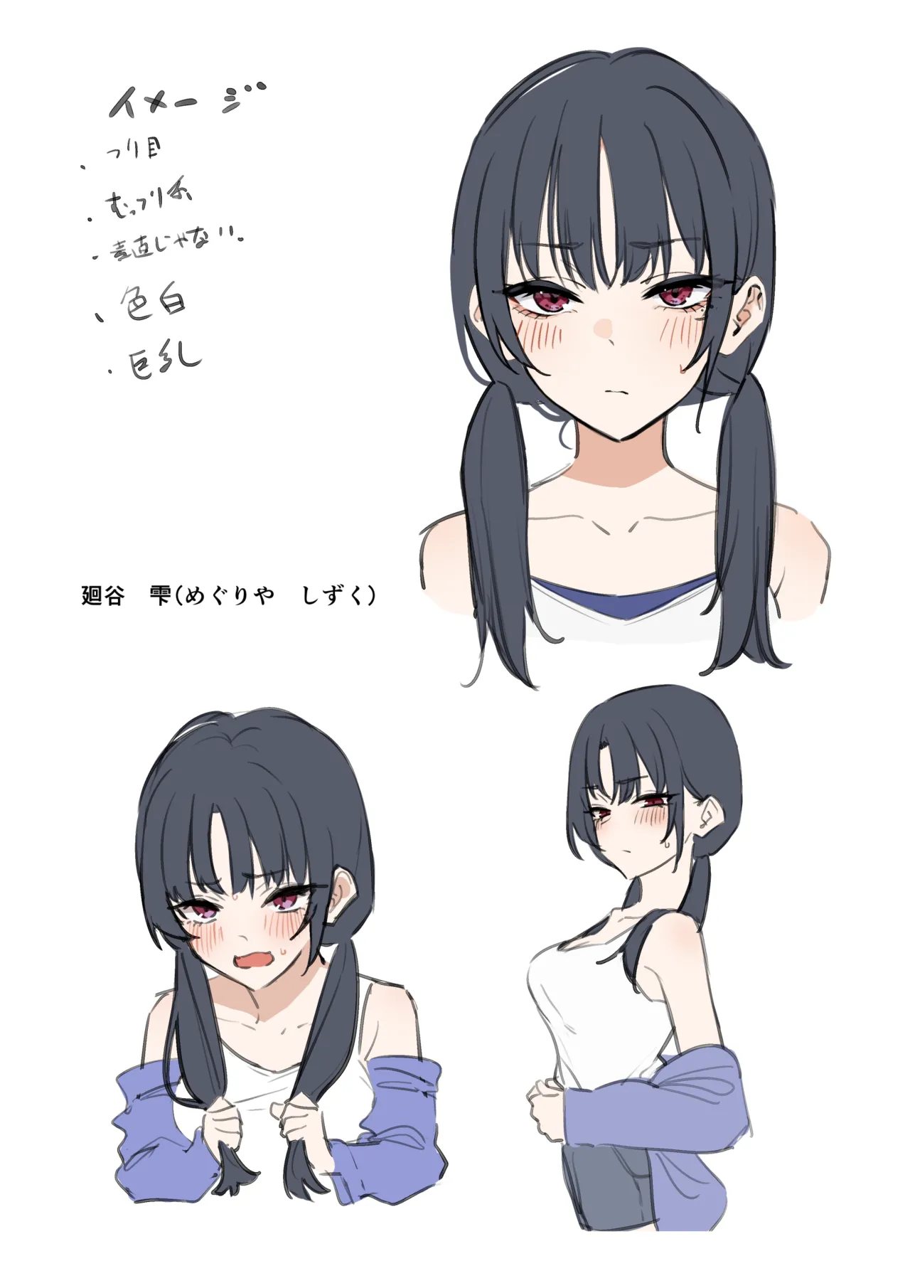 女友達2人とべろちゅーする話 Page.44