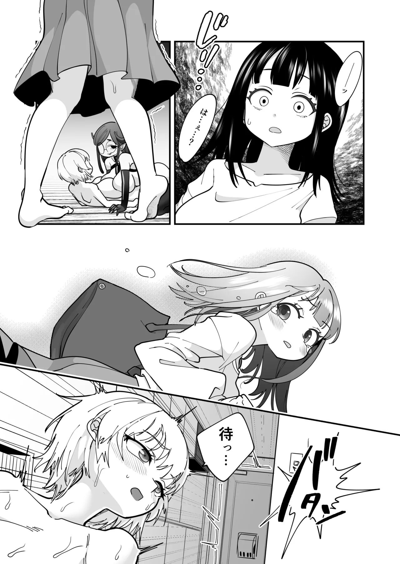 石化アクメで人生終わった件 魔法少女ルミナスノア対TS悪堕ち爆乳彼氏 Page.21