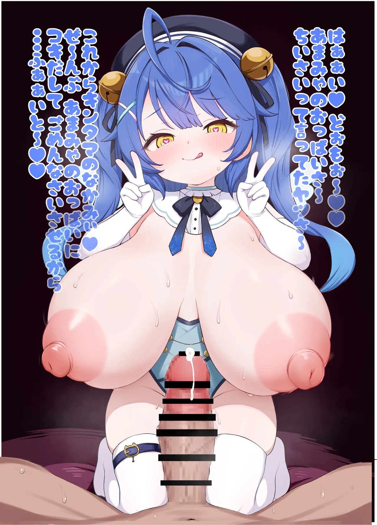 U151にじさんじ乳盛り合同誌 Page.28