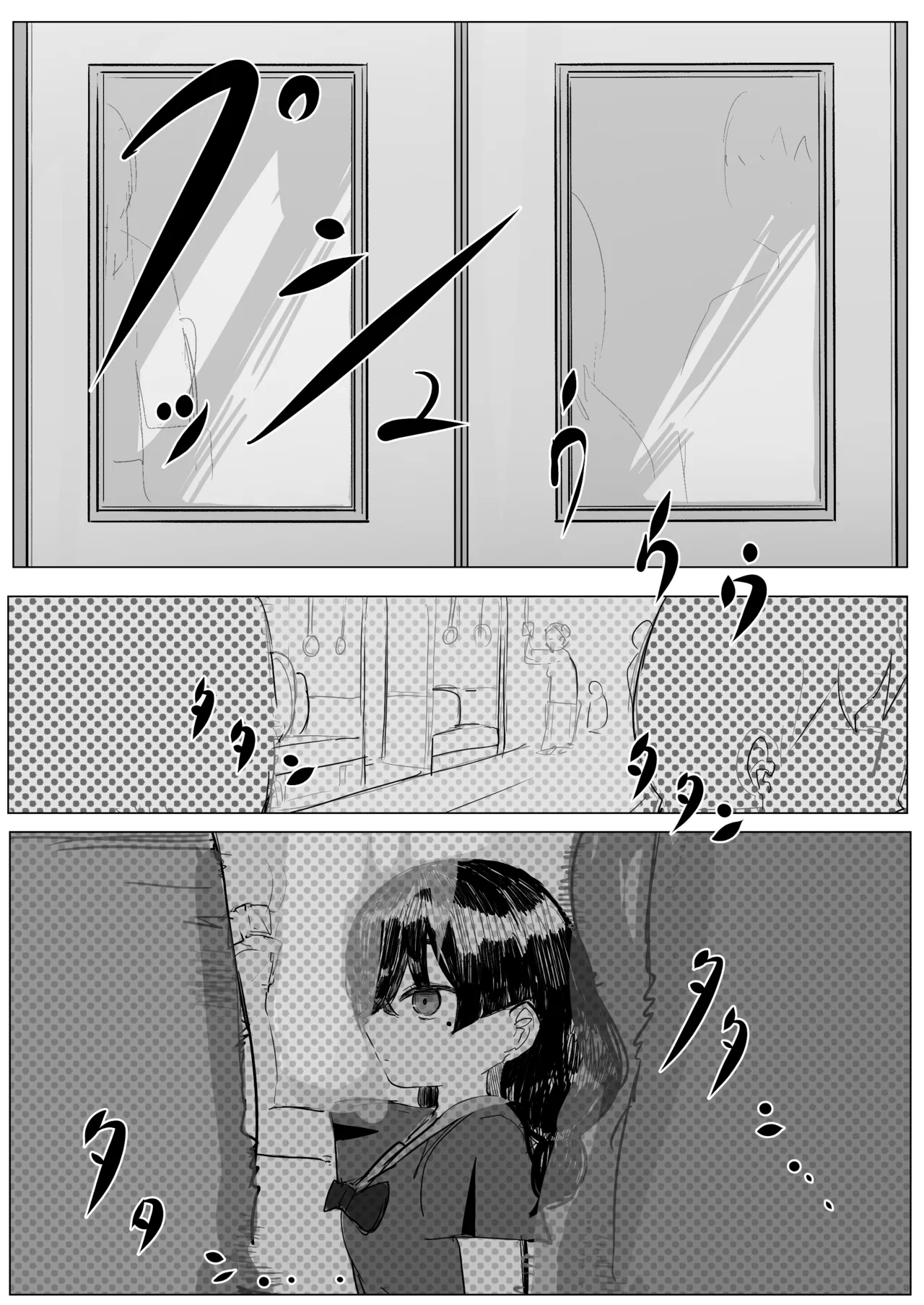 調教されるのハマっちゃいましたぁ Page.2