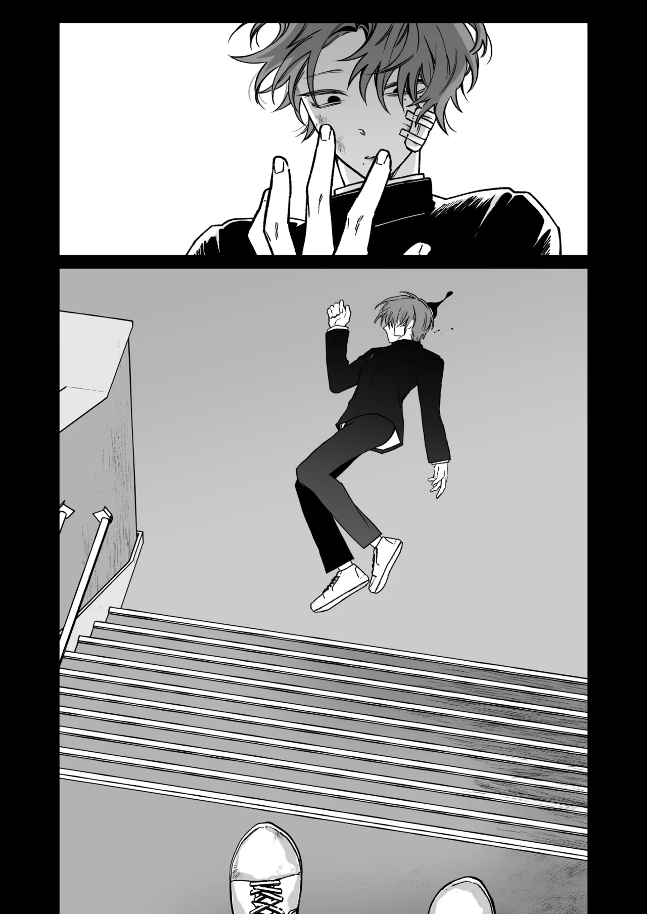 君の為ならいくらでも Page.36