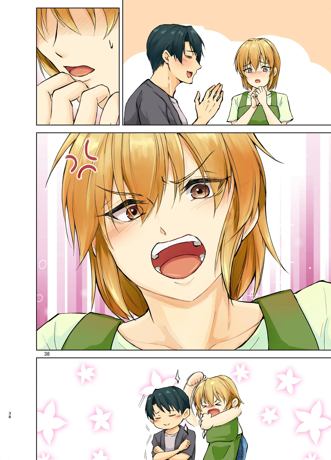 欲情メス堕ち息子 お父様にメイド教育されるハナシ Page.78