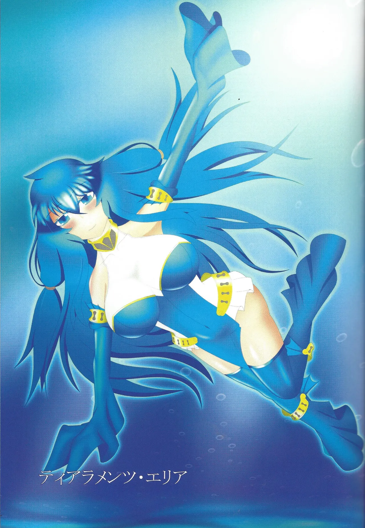 Akuochi eria + a hitori gassaku Page.42