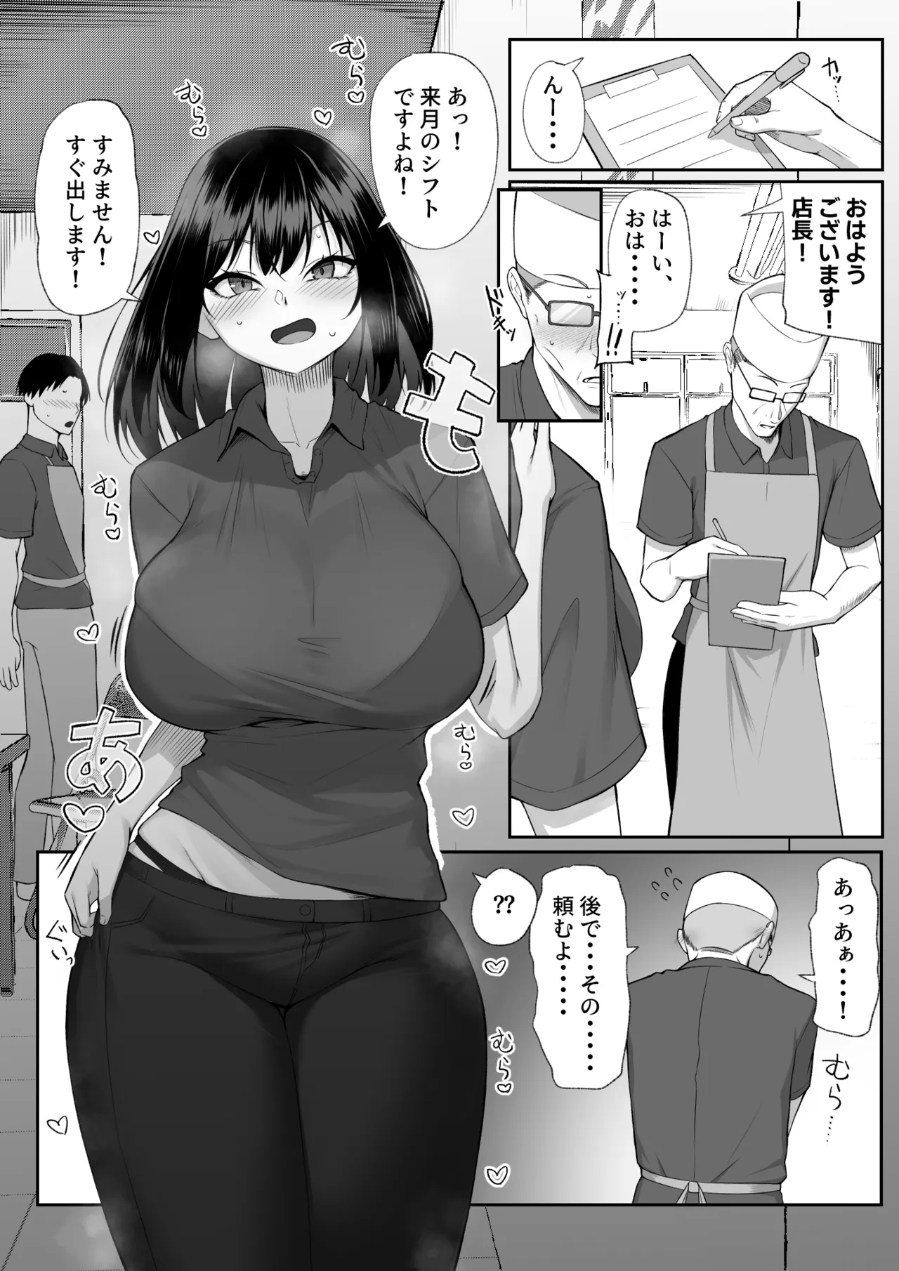 十年の恋より一週間の性3 -Last Years- Page.26