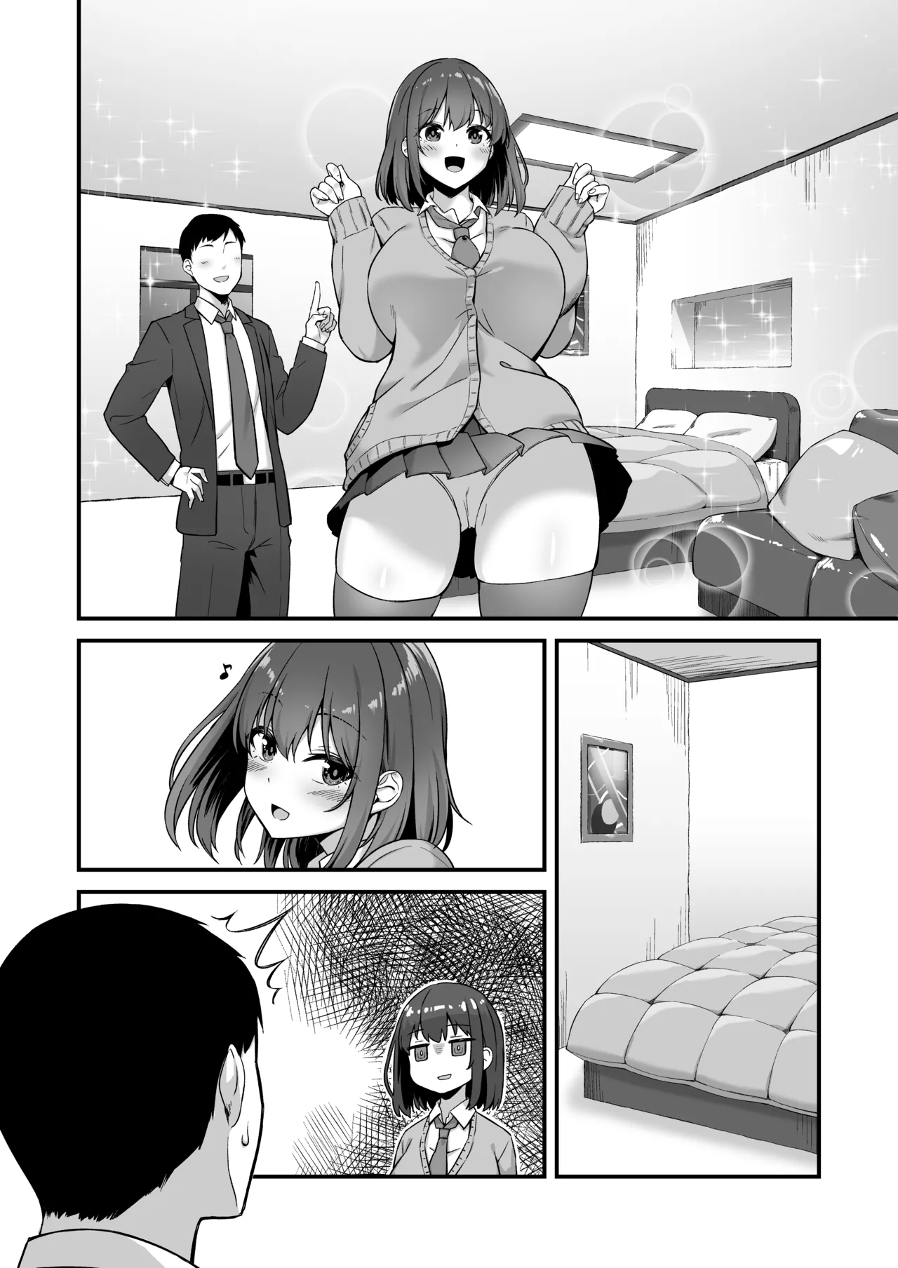 若い娘はキモチイイ Page.39