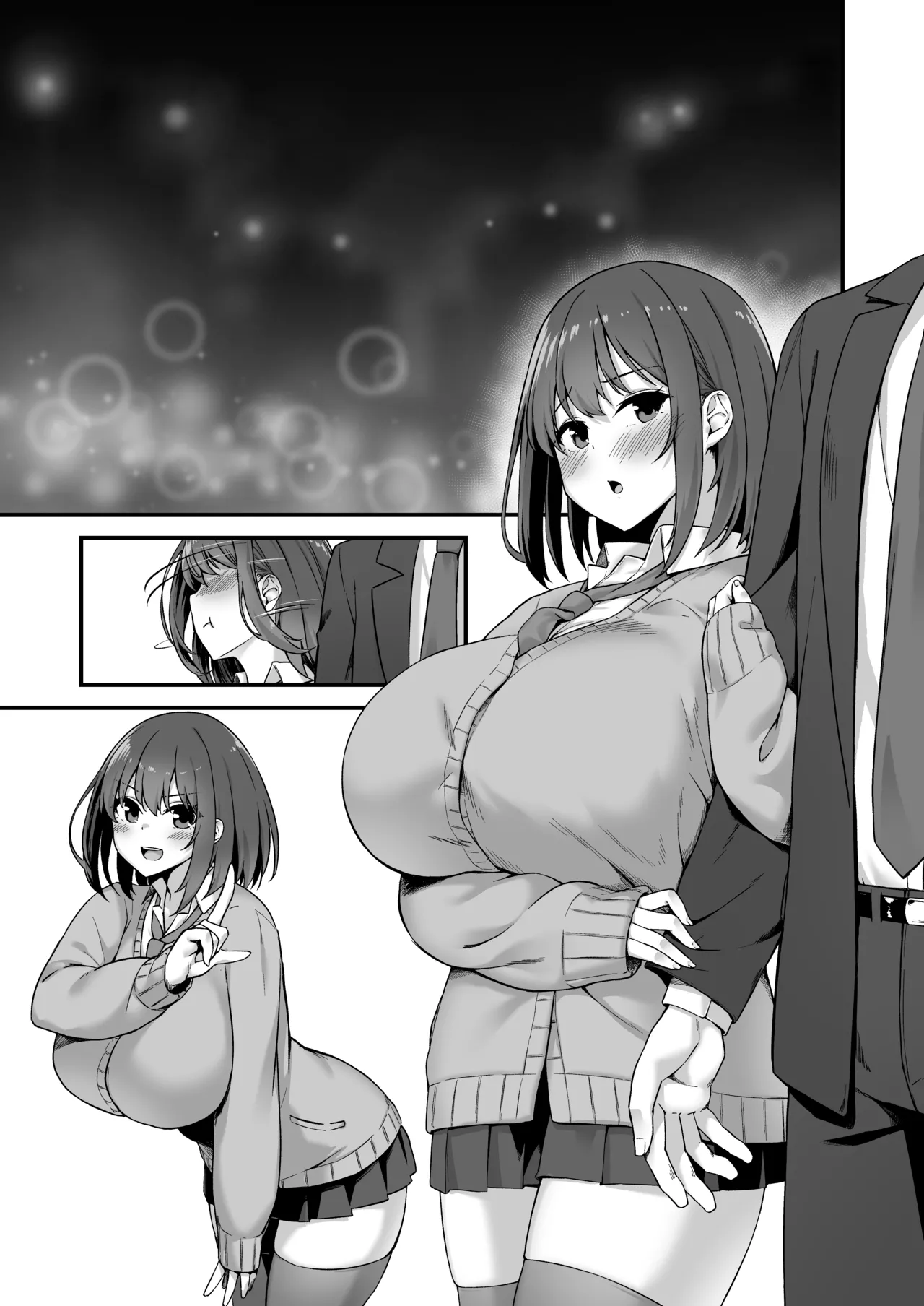 若い娘はキモチイイ Page.56