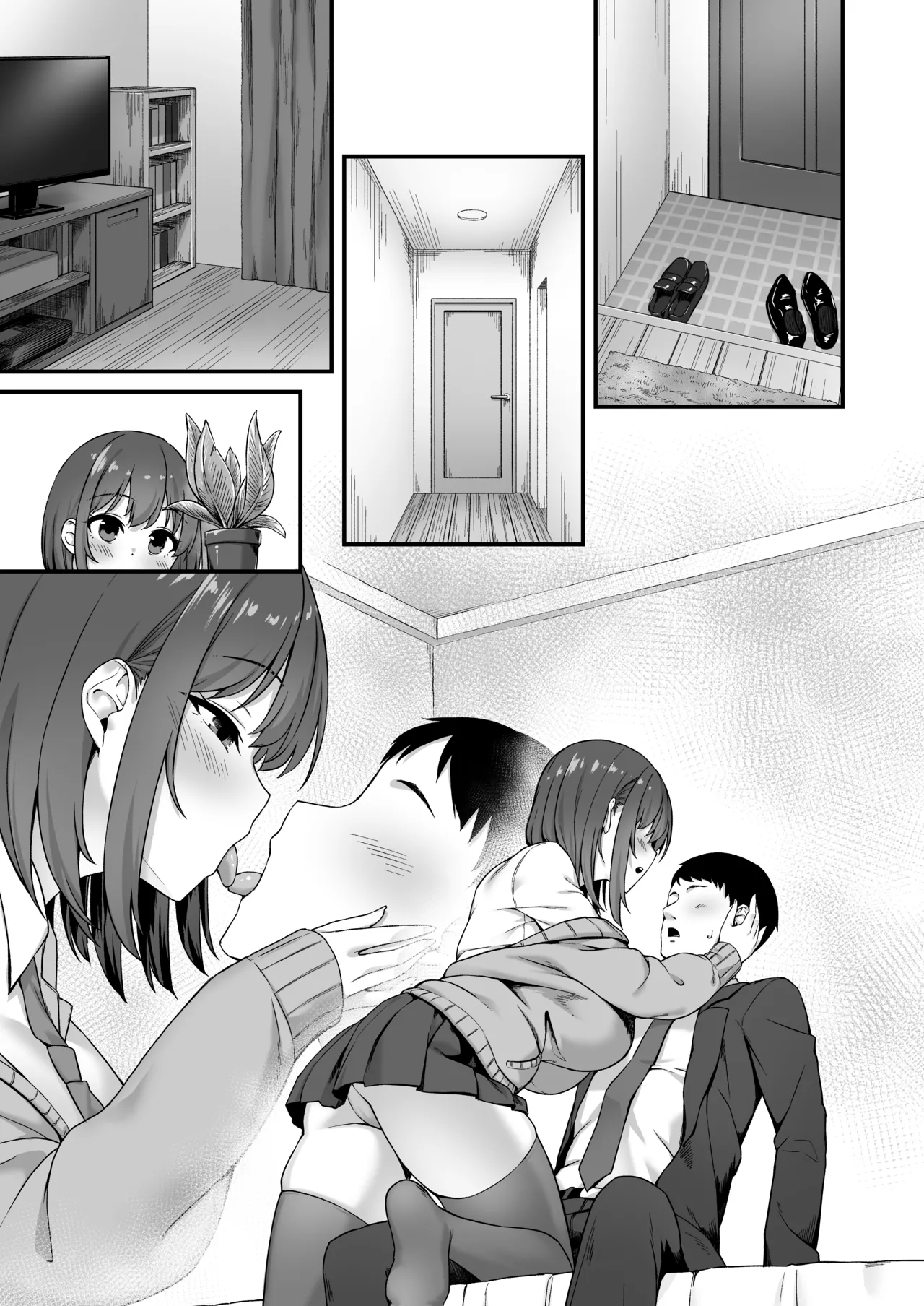 若い娘はキモチイイ Page.58