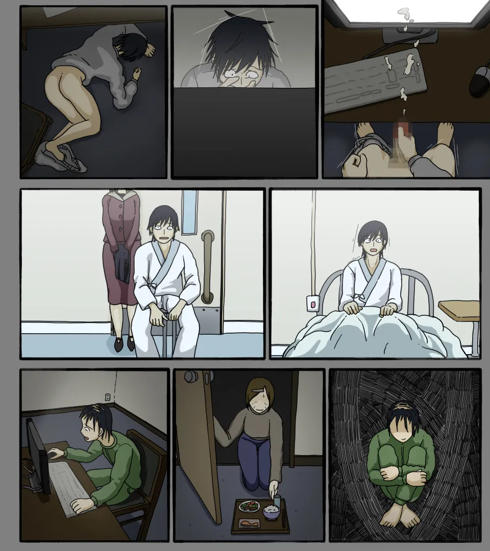ディスクの中の君の顔 Page.100