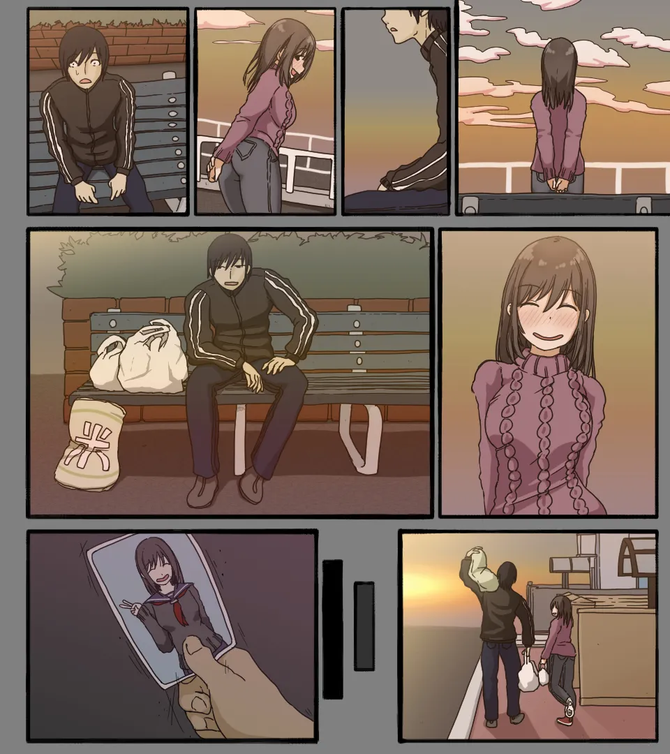 ディスクの中の君の顔 Page.54