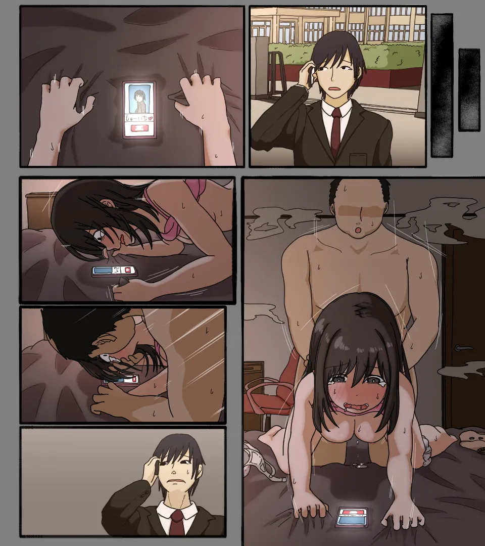 ディスクの中の君の顔 Page.64