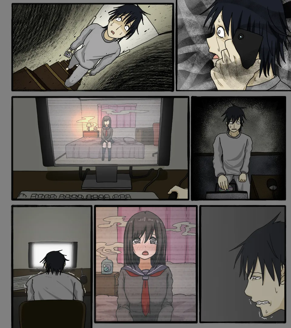 ディスクの中の君の顔 Page.88